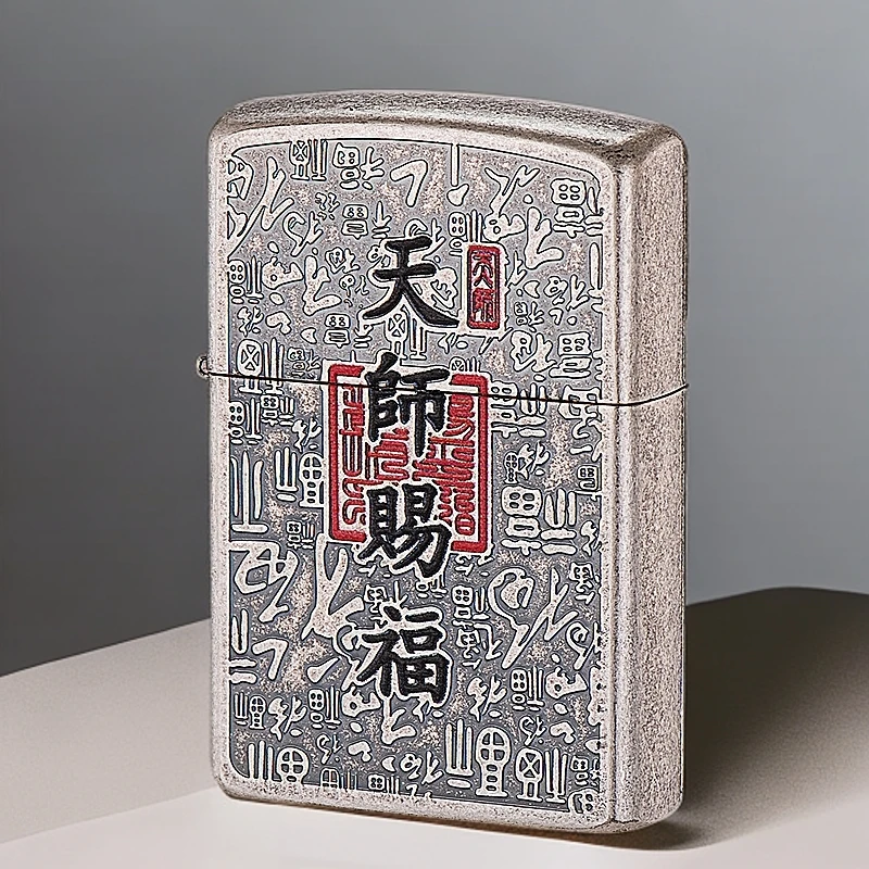 ZORRO佐罗平安符创意个性双面雕刻国风国潮经典古银煤油打火机