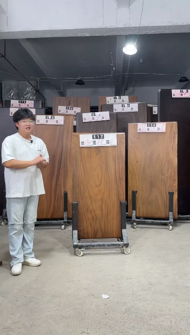 木南美洲胡桃木117号130*65*6