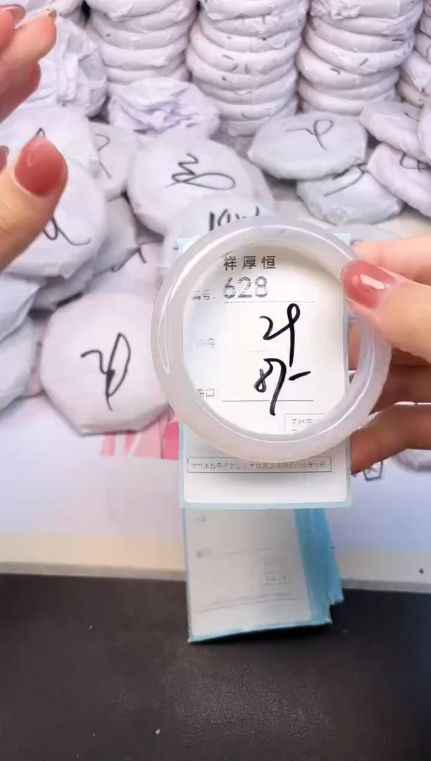 玛瑙/玉髓手镯未镶嵌628