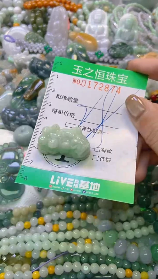 颈饰未镶嵌翡翠闪购0172874