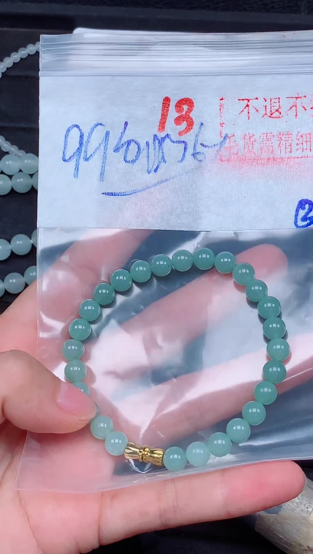 未镶嵌定制翡翠毛货需精细抛光，拍一发一