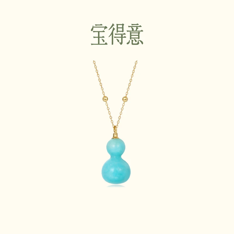 宝得意 铜合金项链 正葫芦项链气质时尚小众【小熊】