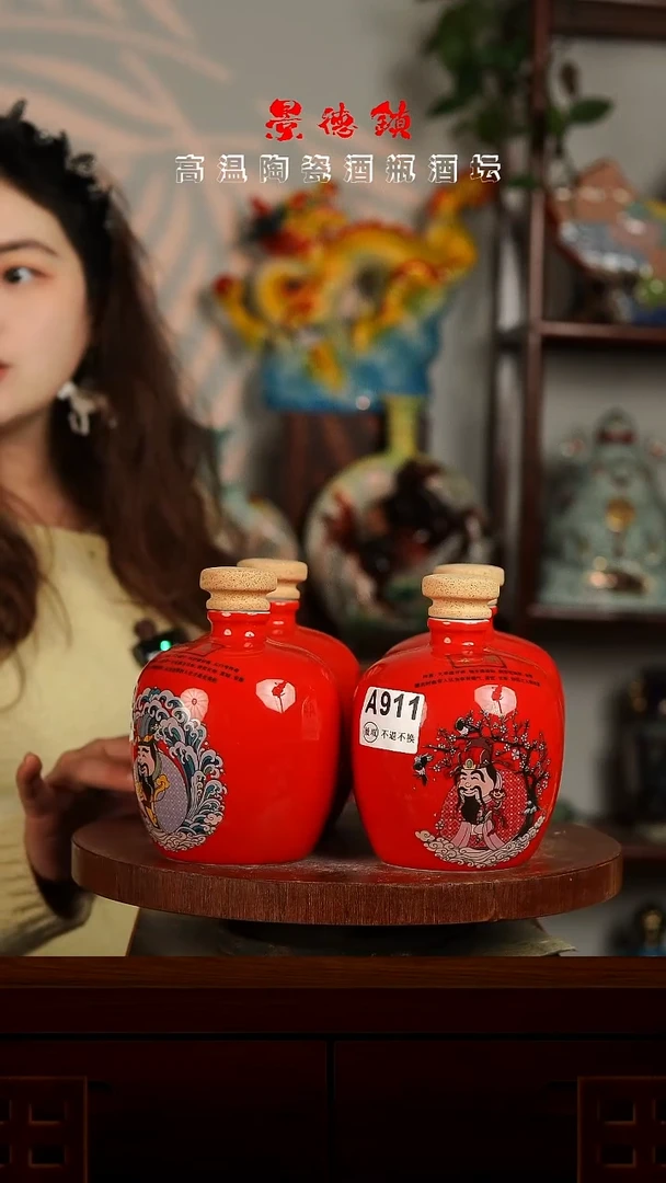 景德镇垚晶陶瓷微瑕1斤福禄财喜四件套