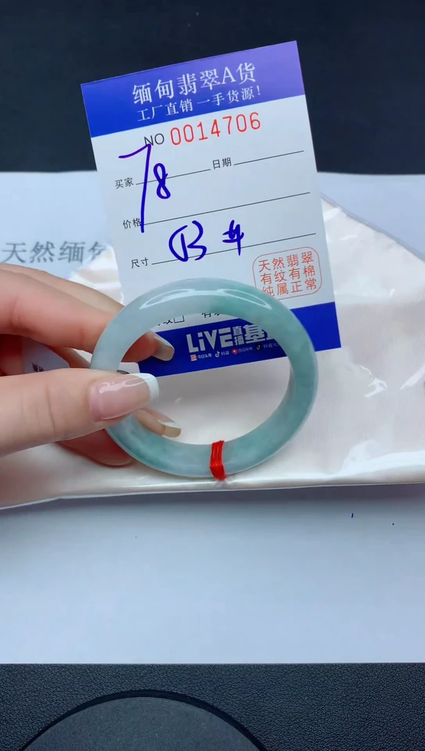 未镶嵌手镯翡翠06翡翠手镯