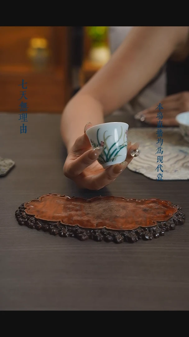 宁封窑红炉釉上兰花单杯