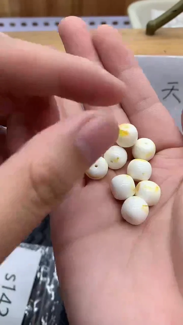 S142白色12mm单珠