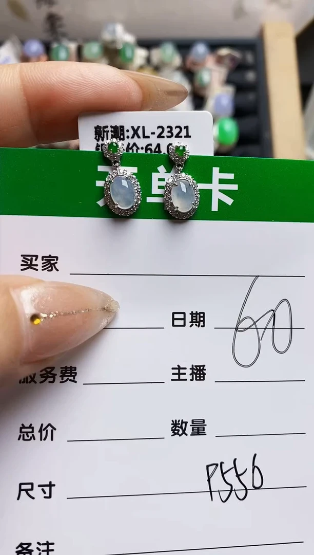 翡翠戒指银S925镶嵌9556