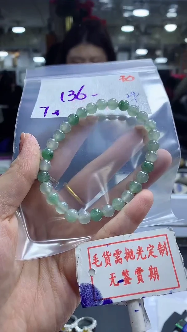【闪购商品】定制翡翠未镶嵌毛货需精细抛光80多样性发1件136元