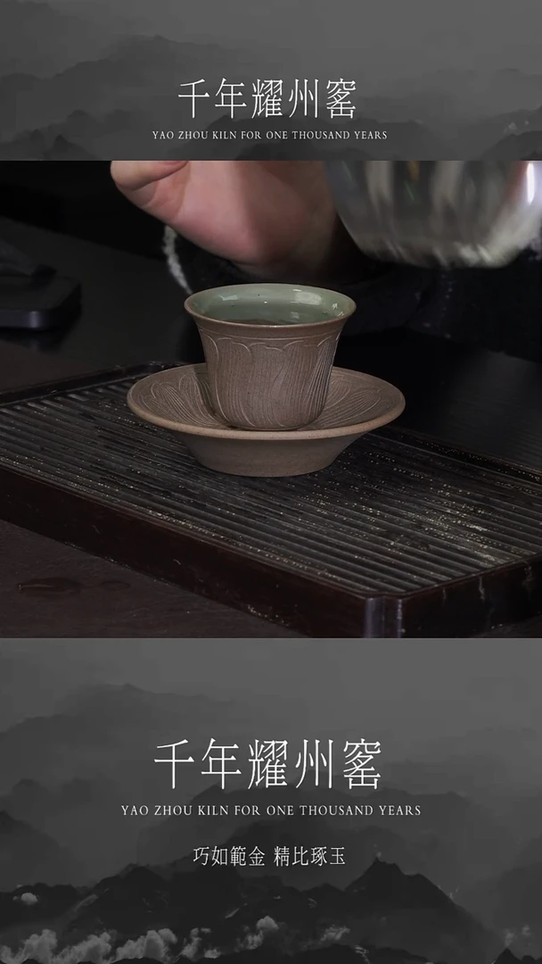 【闪购商品】外素内釉荷花瓣杯带底托
