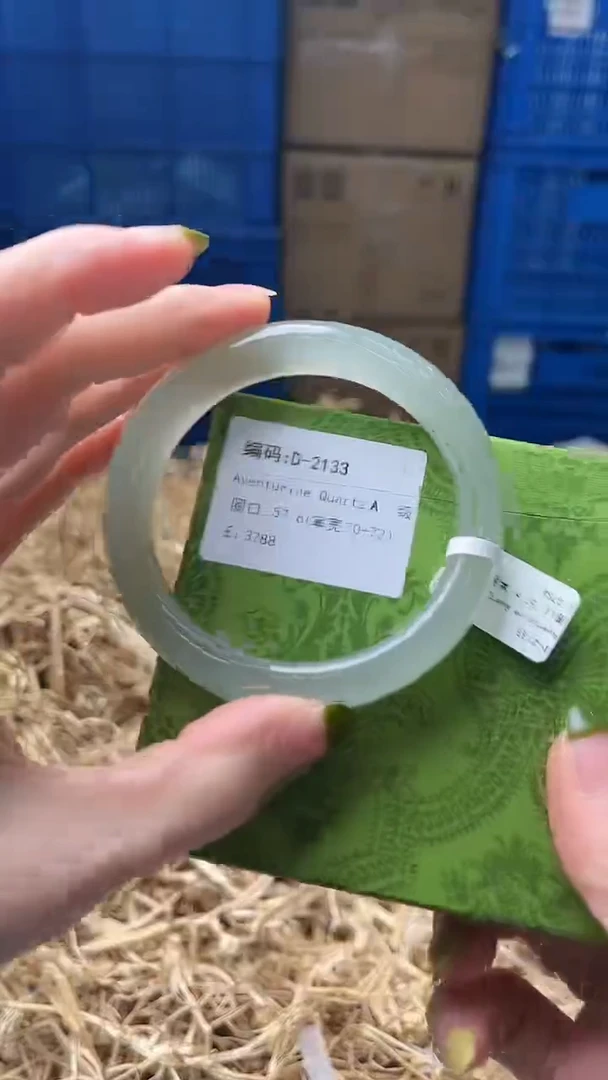 未镶嵌手镯石英质玉D2133