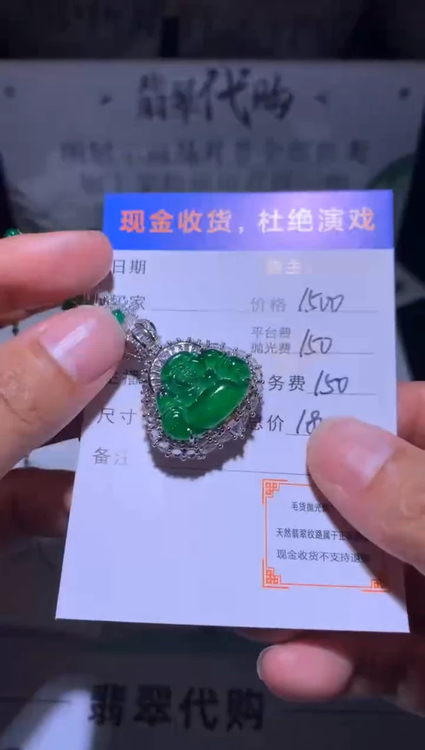 吊坠(不含链)合金翡翠净货-多样性发货