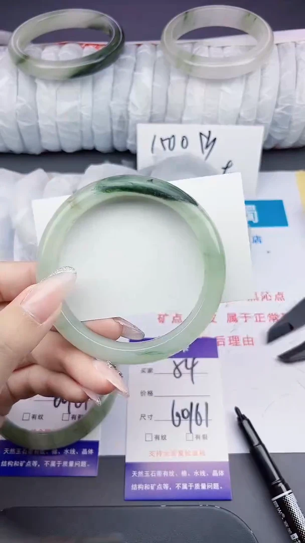 石英质玉手镯未镶嵌54-60/61