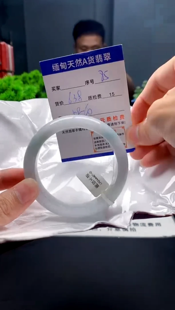 未镶嵌手镯翡翠85缅甸天然A货翡翠需包容瑕疵,介意慎拍
