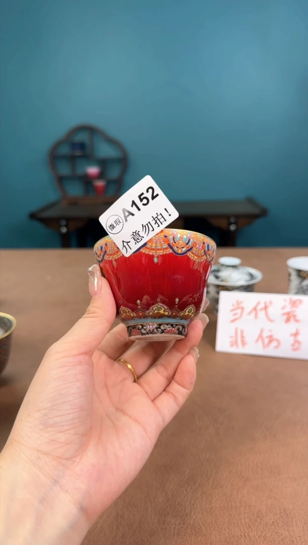 a152珐琅彩微瑕敦煌杯！