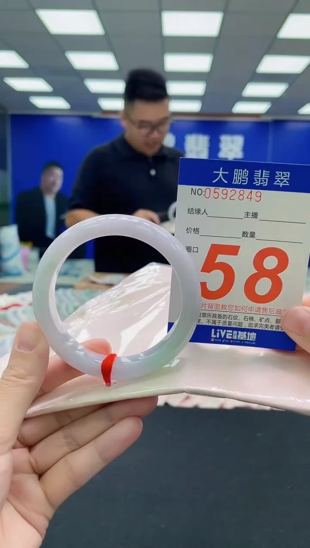 未镶嵌手镯翡翠AAAAAAAAA