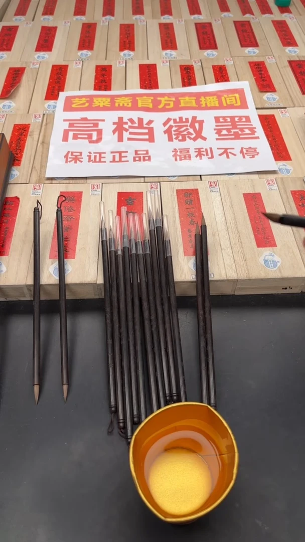 轩义堂云中龙一支