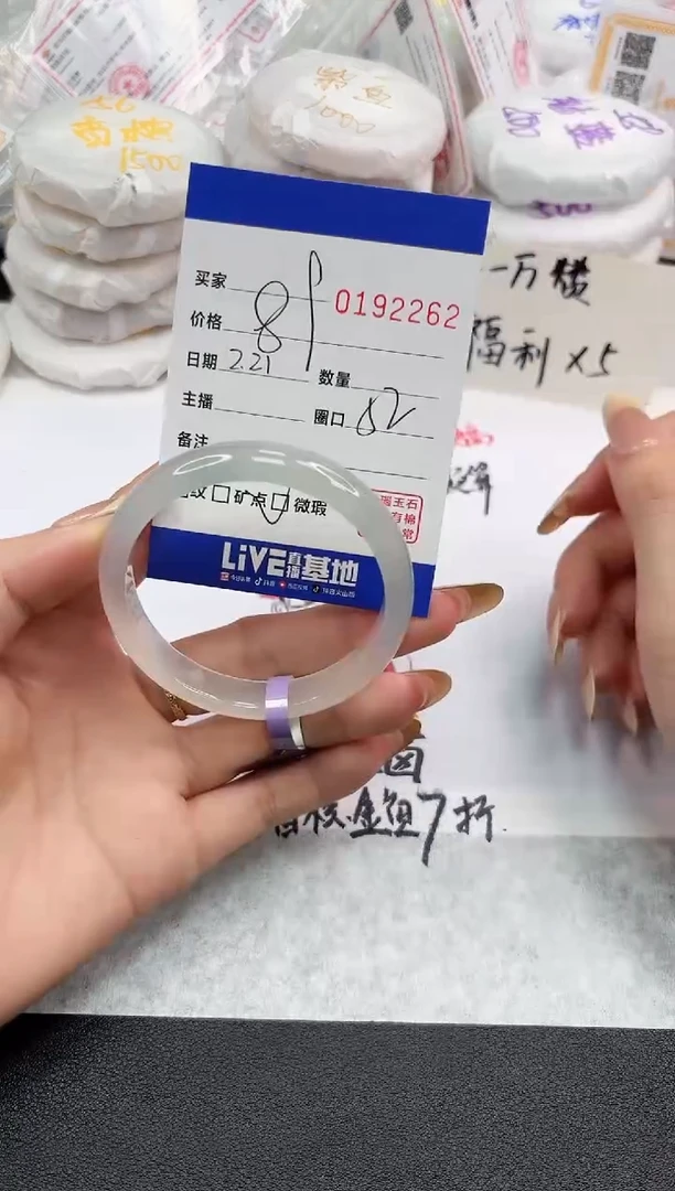【闪购商品】玛瑙/玉髓手镯未镶嵌2262