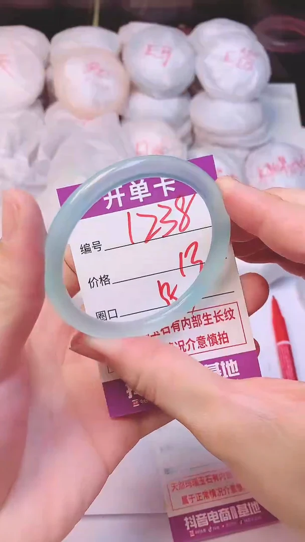 手镯玛瑙/玉髓未镶嵌1238