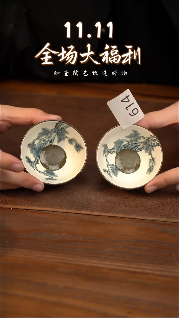 如壹陶艺甄选好物同款一个