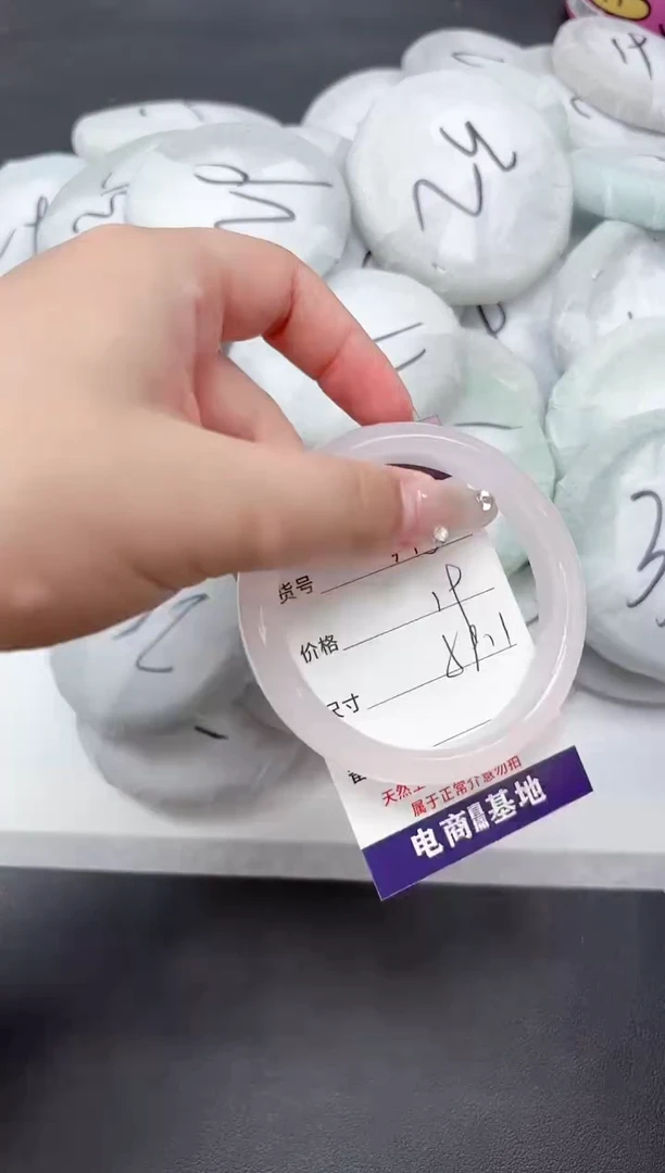 未镶嵌手镯石英质玉313-59.1