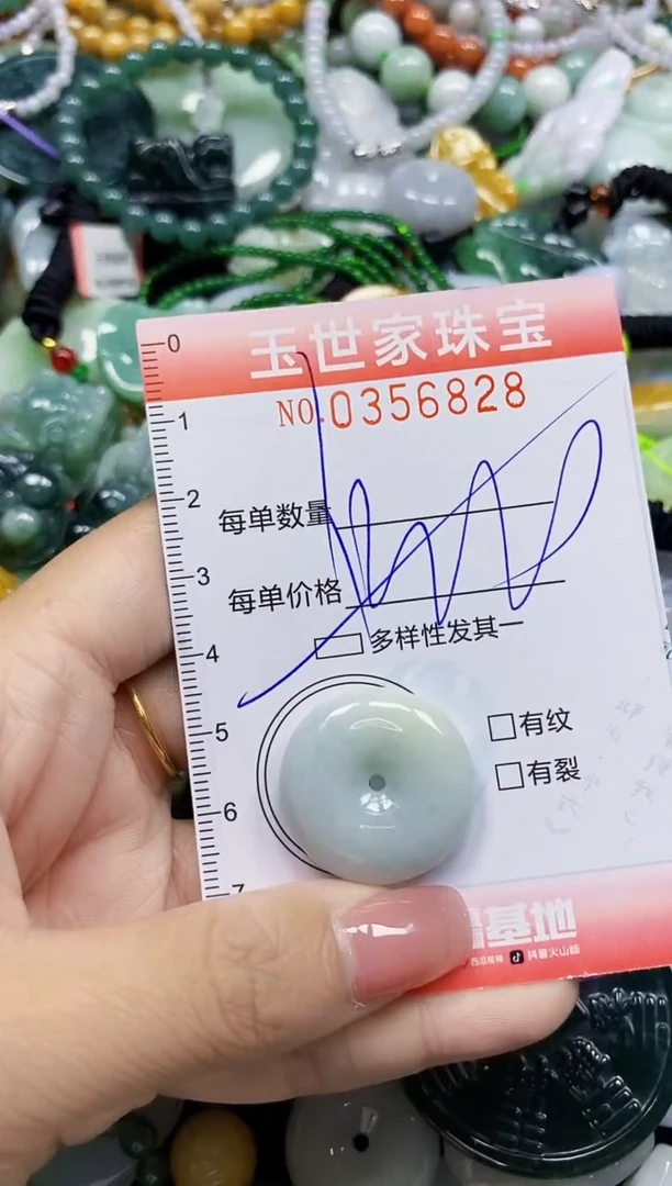 颈饰未镶嵌翡翠翡翠闪购Y0356828多样性发其一