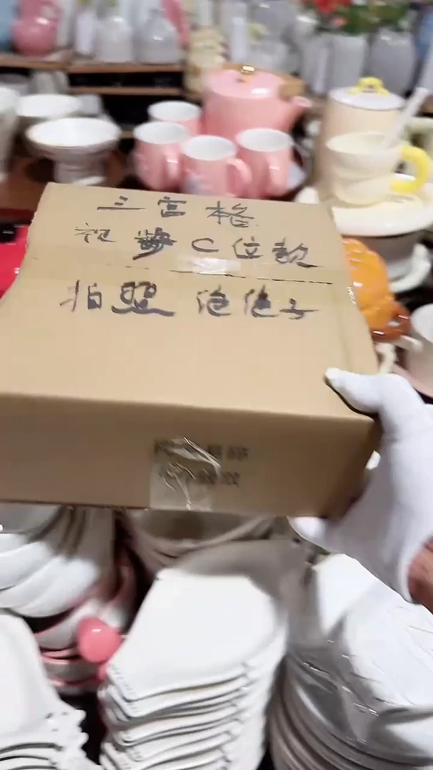 碗4件套 木托和味碟 微瑕 凑满20元包邮