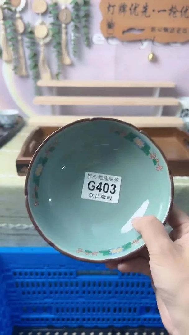 瓷片✨****✨闪购产品默认破损G403