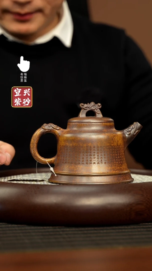 【闪购商品】紫砂壶h5138h5138h5138