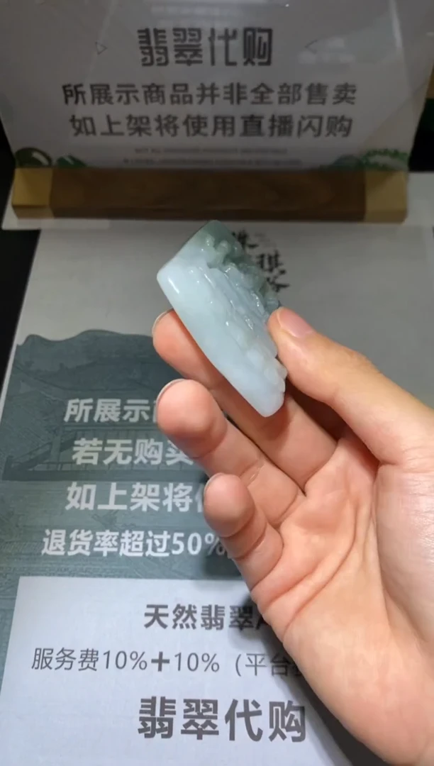定制翡翠未镶嵌毛货-不退不换
