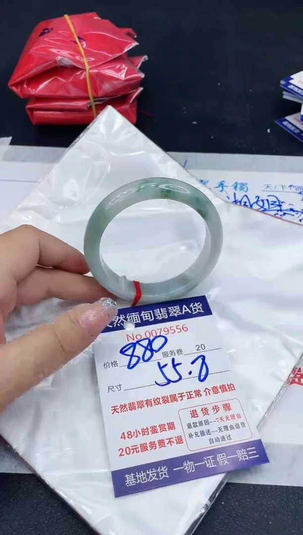 【闪购商品】翡翠手镯未镶嵌88888888888888