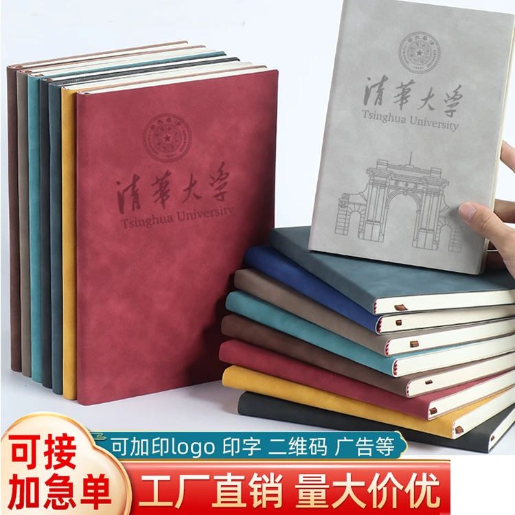羊巴皮笔记本定制可印logo免费刻字笔记本本子商务办公会议记录本