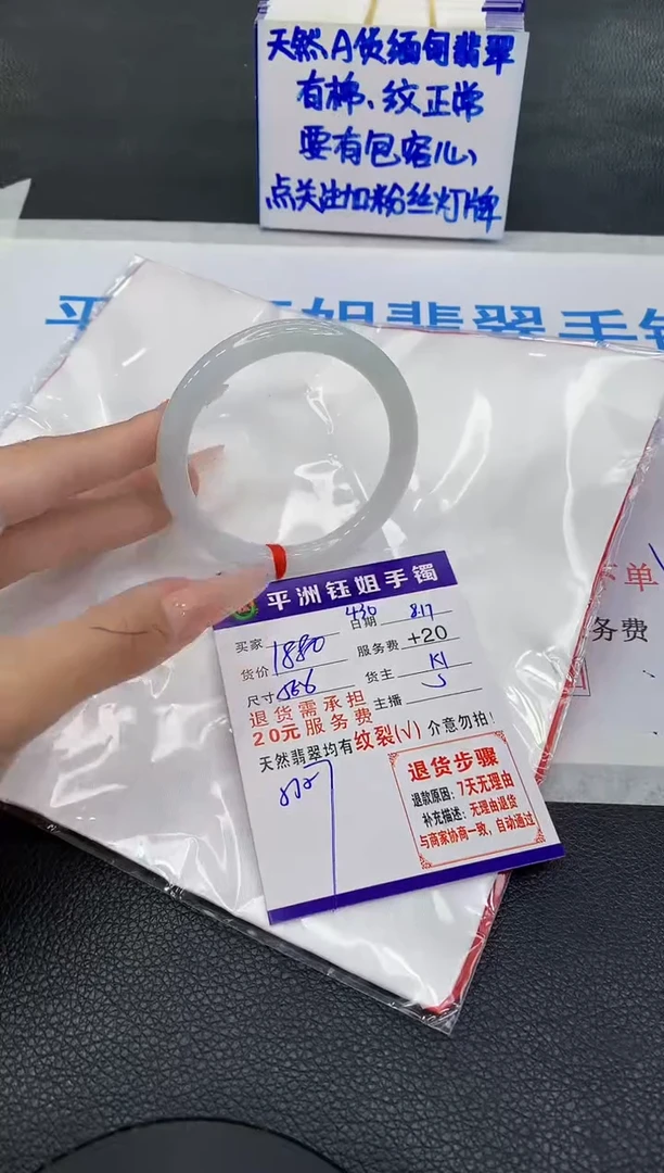 翡翠手镯未镶嵌111111111