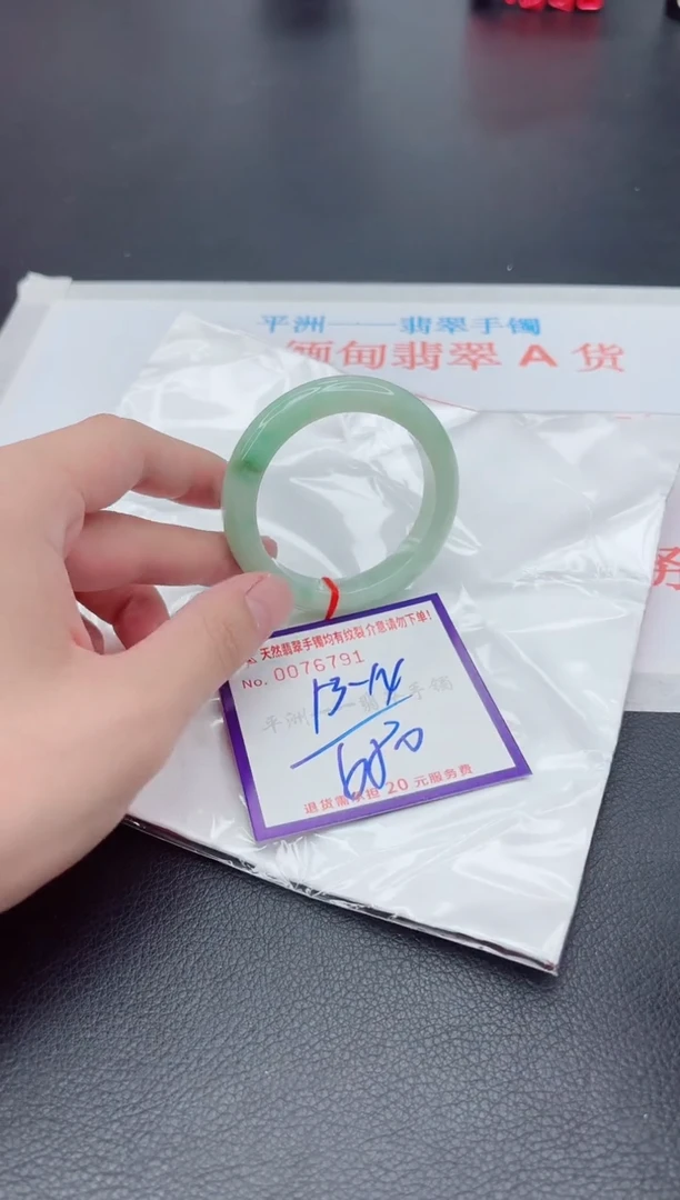 未镶嵌手镯翡翠111111111