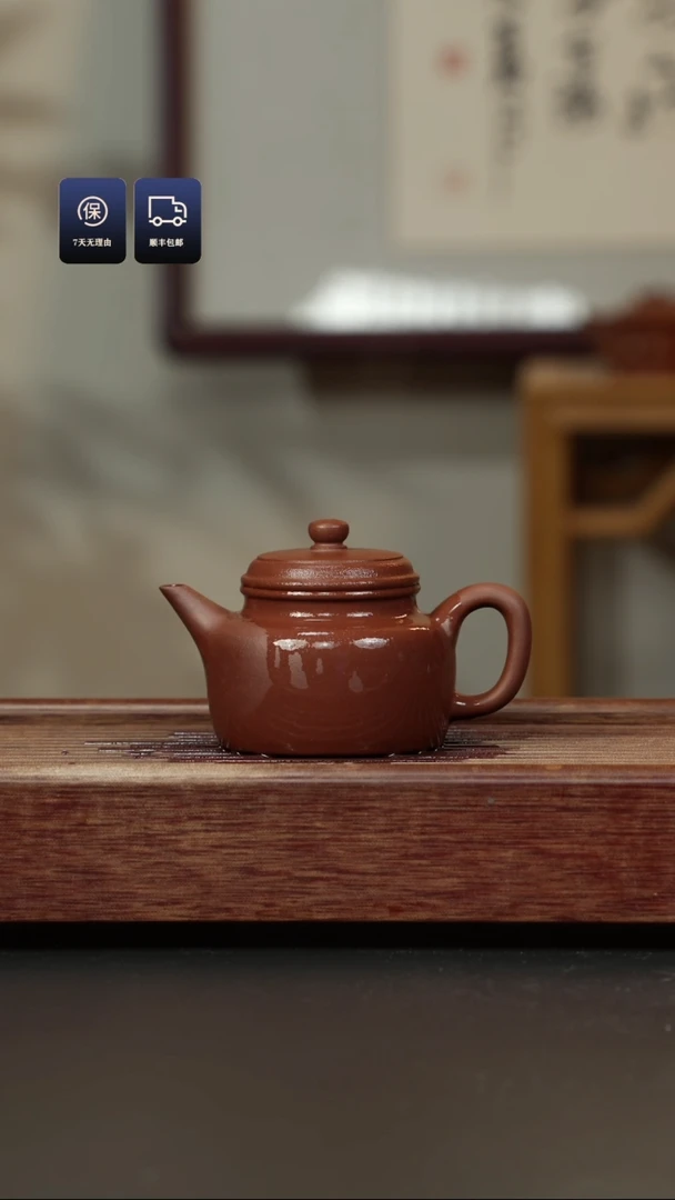 【闪购商品】紫砂茶壶底槽清 剑流德钟