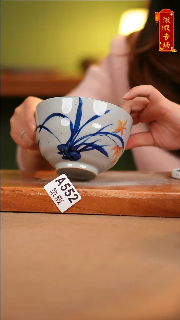 【闪购商品】其他WA552陶然集器陶瓷
