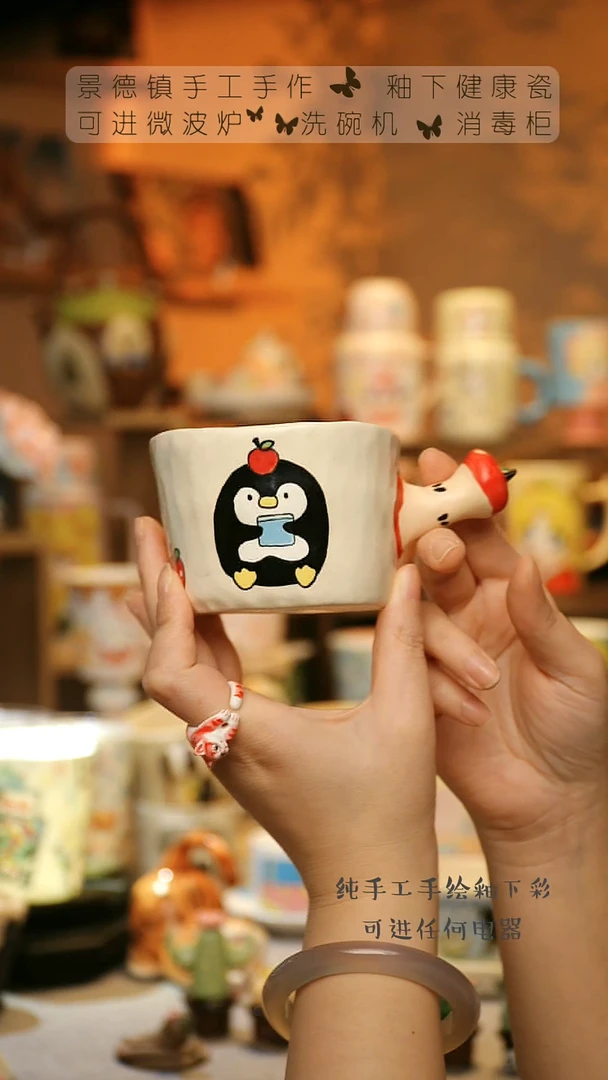 【闪购商品】杯景德镇陶瓷高温釉下彩&A700