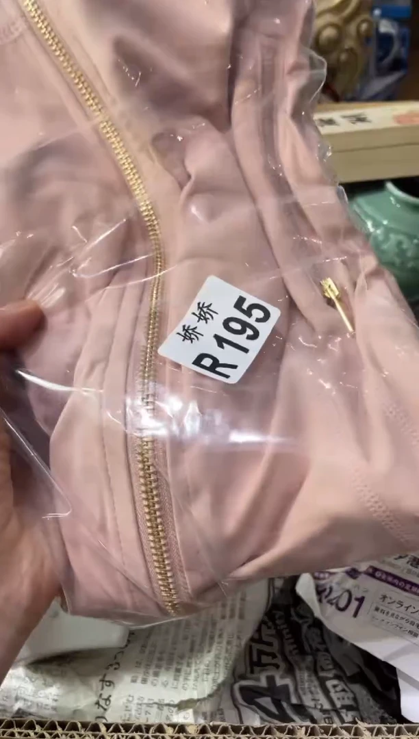 瓷片洋*195定向 洋果定向 洋果