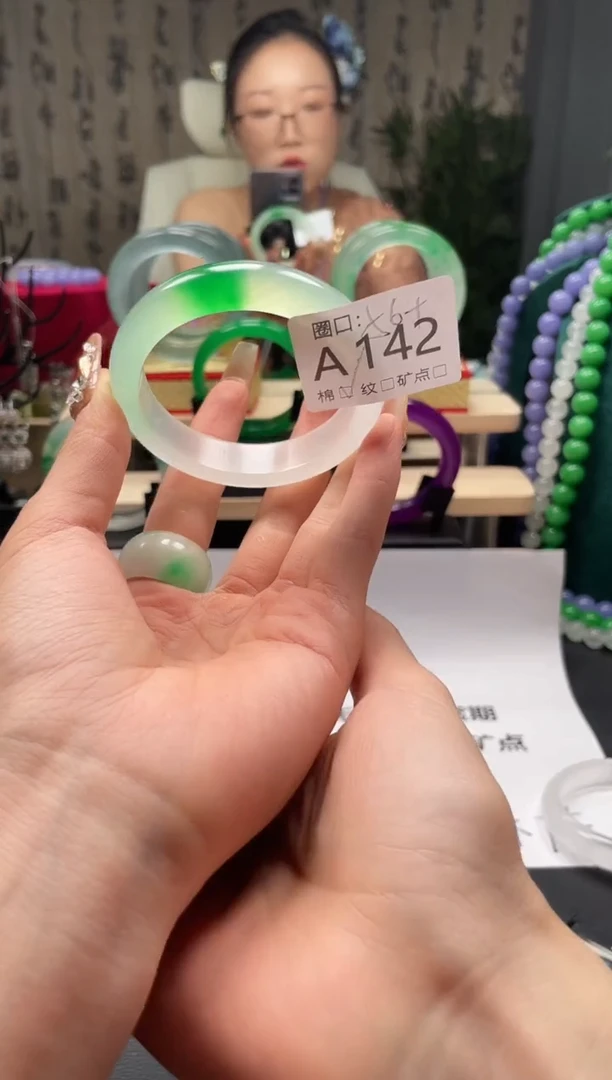 缅翠静宝斋珠宝XJA142