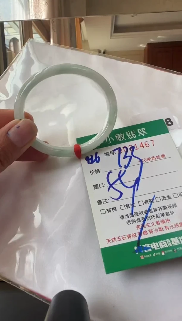 未镶嵌手镯翡翠A货手镯