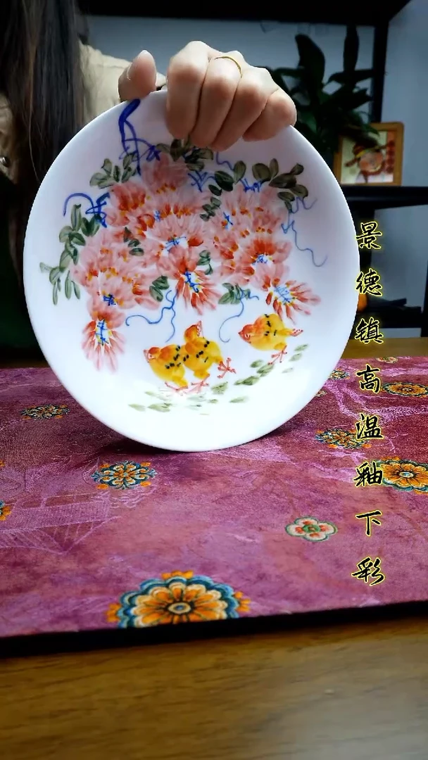 其他景德镇高温瓷（美玉深盘）