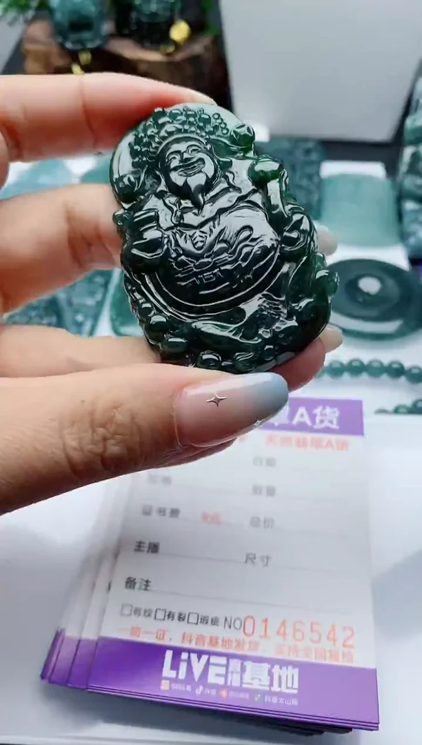 颈饰未镶嵌翡翠