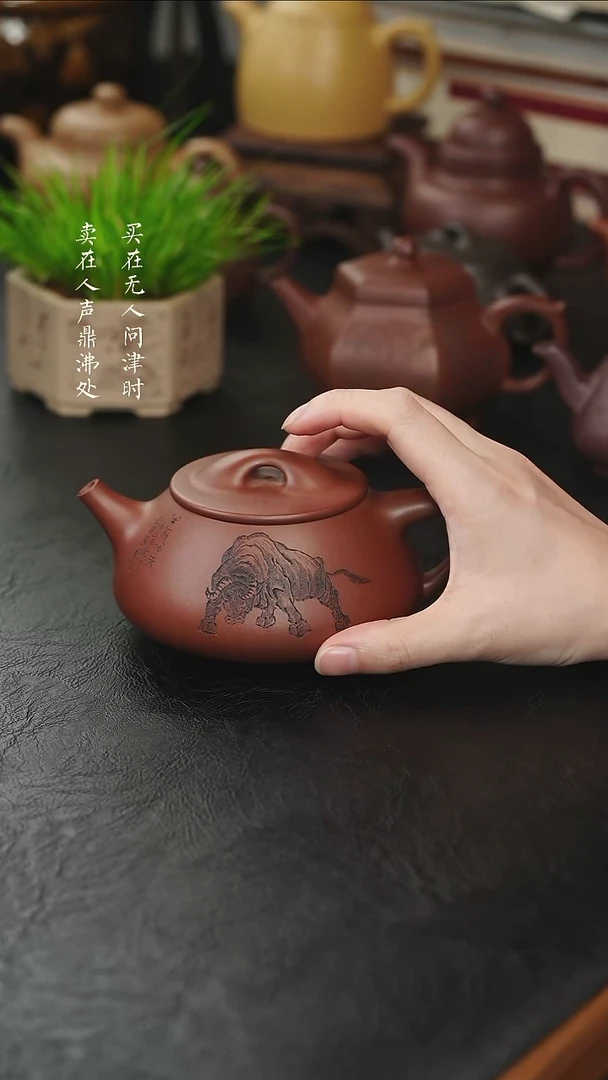 茶壶紫砂精品底槽清满瓢