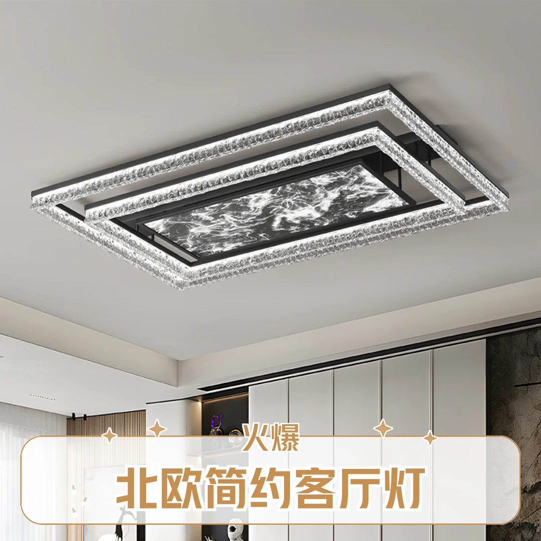 轻奢餐厅客厅灯长方形家用水晶大灯吸顶灯大气简约卧室中山灯具
