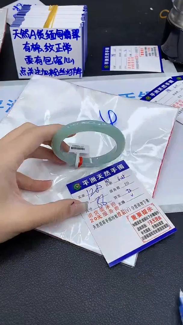 翡翠手镯未镶嵌11