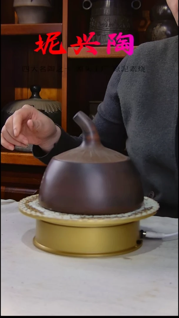 坭兴陶莲蓬罐200g纯手工