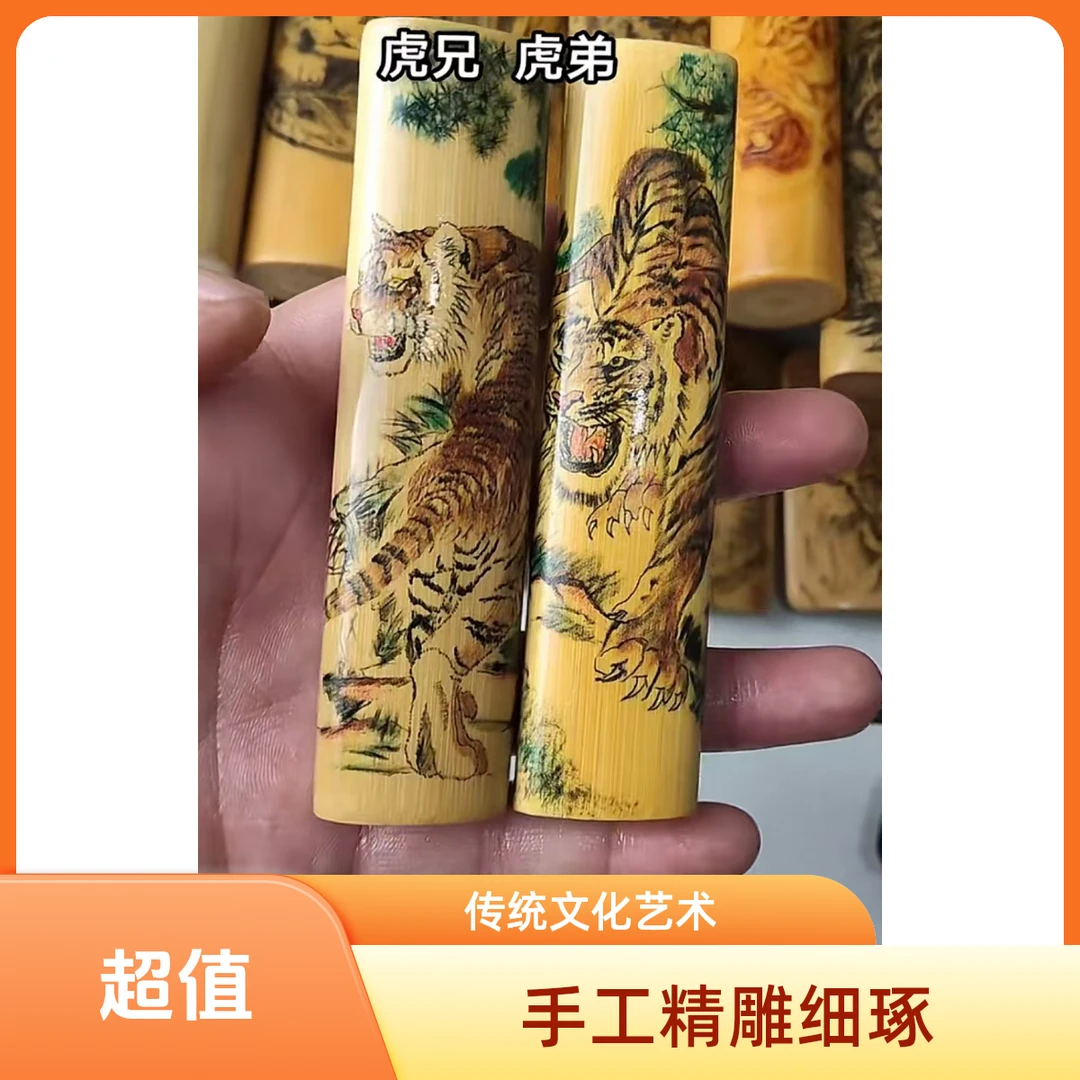【小七手作】针刺来图定制  各种动物类   实心玉竹、葫芦、鹿角