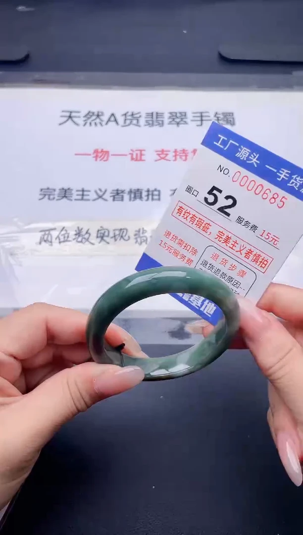 未镶嵌手镯翡翠翡翠手镯未镶嵌
