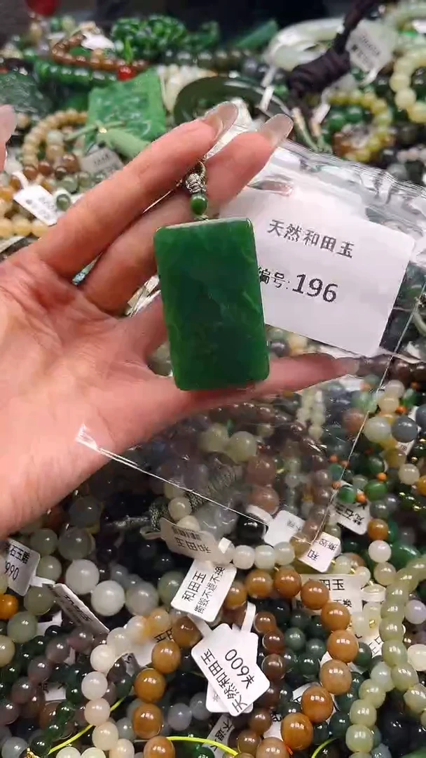 未镶嵌和田玉挂件1