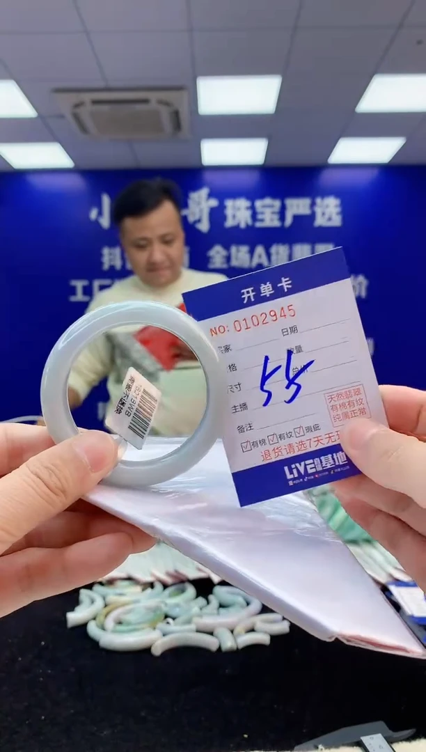 【闪购商品】翡翠手镯未镶嵌3翡翠A货手镯