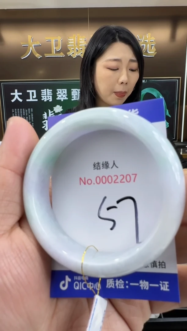 未镶嵌手镯翡翠天然缅甸a货翡翠
